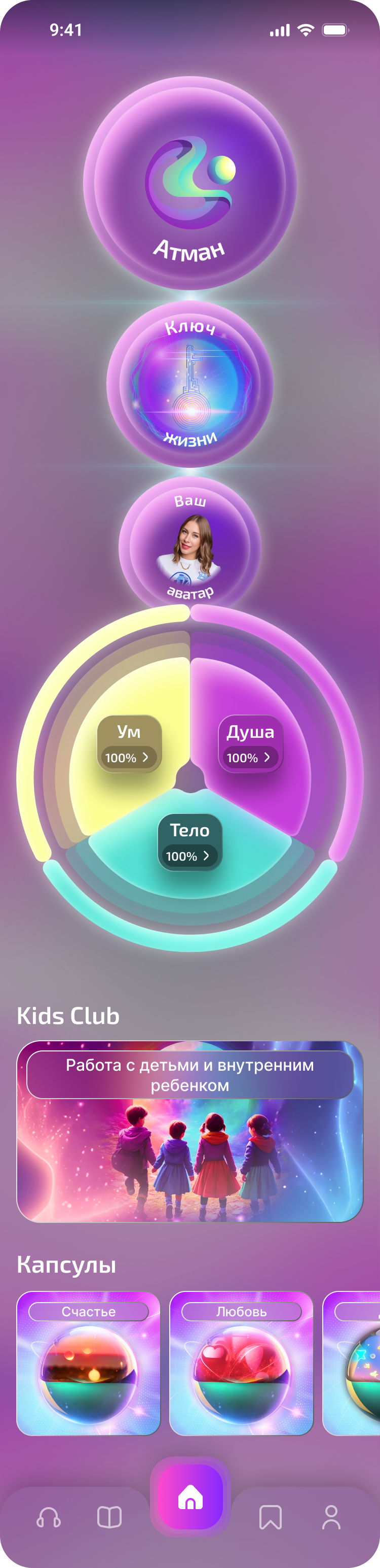 Soul Software